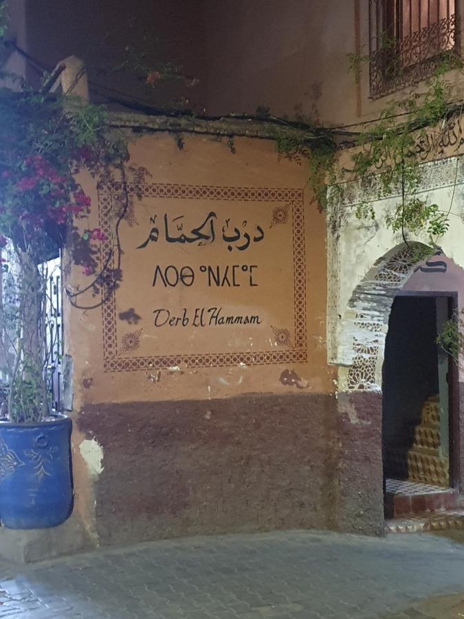 Riad Le Manzil Beldi Маракеш Екстериор снимка